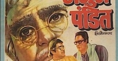 Filme completo Arjun Pandit