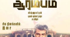 Filme completo Arrambam