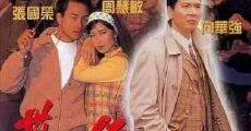 Lam Gong juen: Fan fei jo fung wan (1992) stream