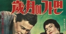 Sarangdo seulpeumdo sewori gamyeon (1962)