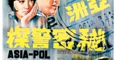 Ya zhou mi mi jing tan (1967) stream