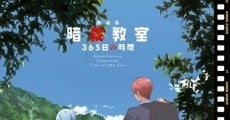 Filme completo Assassination Classroom: 365 Days