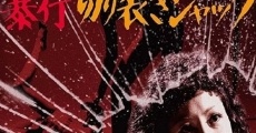 Bôkô Kirisaki Jakku (1976) stream