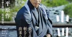 Ogawa no hotori (2011) stream