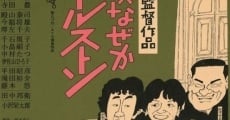 Chikagoro naze ka Charusuton (1981) stream