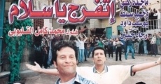 Etfarag ya salam (2001)