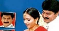 Athade Oka Sainyam (2004)