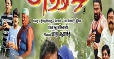 Athiradi film complet