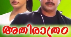 Athirathram (1984)