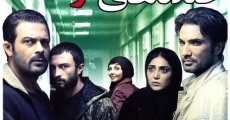 Filme completo Khandehaye-Atoosa