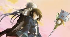 Aura: Maryuinkoga Saigo no Tatakai film complet