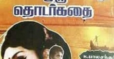 Filme completo Aval Oru Thodar Kathai