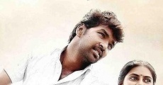 Aval peyar tamilarasi (2010) stream