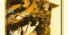 Aviatrix: The Katherine Sui Fun Cheung Story film complet