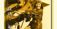 Aviatrix: The Katherine Sui Fun Cheung Story streaming