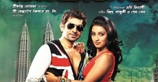 Awara film complet