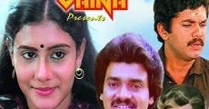 Ayalvasi Oru Daridravasi film complet