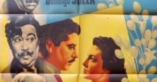 Azahares para tu boda (1950) stream