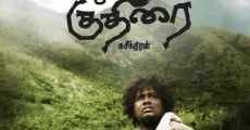 Azhagar Samiyin Kuthirai film complet