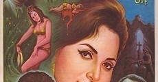 Baazi (1968)