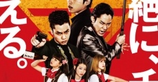 Back Street Girls: Gokudoruzu film complet