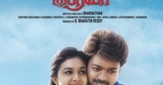 Bairavaa (2017)