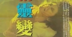 Jing ling bian (1992) stream