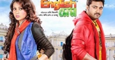 Película Bangali Babu English Mem