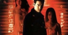 Yaowarat (2004) stream