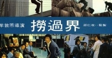 Filme completo Lao guo jie