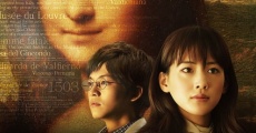 Filme completo Bannou kanteishi Q: Mona Riza no hitomi