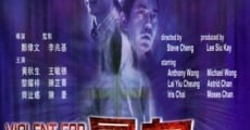 Bao li xing jing (2000) stream