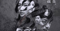 Ji yi da shi (2017) stream