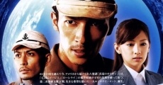 Manatsu no Orion (2009) stream