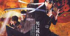 Sakigake!! Otokojuku film complet