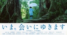 Ima, ai ni yukimasu (2004) stream