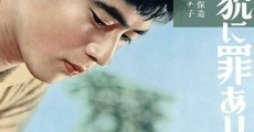 Bibô ni tsumi ari (1959) stream