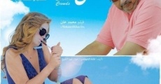 Filme completo Qabl Zahmet al-Saif