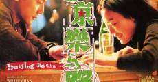 Bak Ging lok yue liu (2001) stream