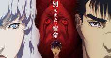 Berserk Ôgon Jidai-Hen II: Doldrey Kôryaku