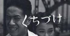 Kuchizuke (1957) stream