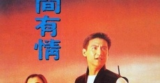 Fei foo jing ying: Yan gaan yau ching (1992)