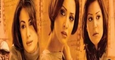 Ahla al awkat (2004) stream