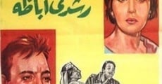 Ah min hawaa (1962) stream