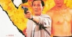 Ging fa yuk bok keung gaan dong (1994) stream