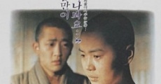 Sansani buseojin ileumiyeo (1991)