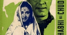 Bhabhi Ki Chudiyan (1961)