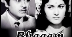 Bhagam Bhag (1956)