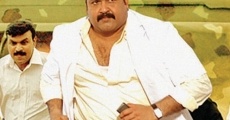 Bhagavan