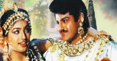 Bhairava Dweepam (1994)